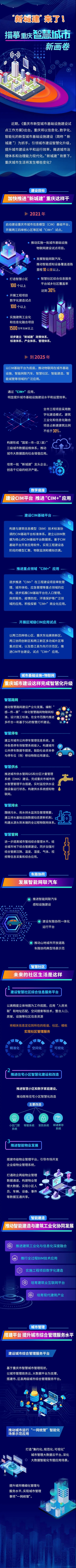 行业新闻4图片 (1).png