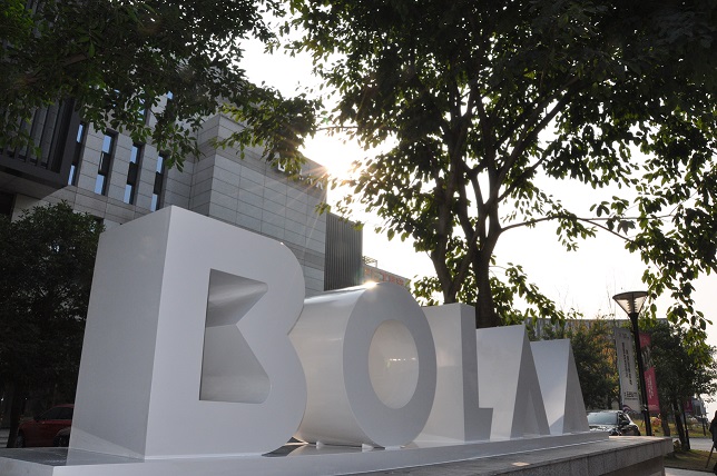 资讯 | 博拉网络科创板上市申请获受理，系重庆首家