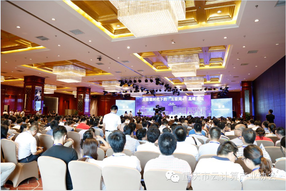 产业动态 | 重庆将建首个大数据交易平台 数据可像商品般交易