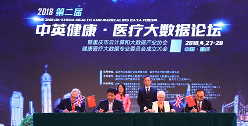 专委会 | 扬帆起航 重庆市首个健康医疗大数据专业团体正式成立