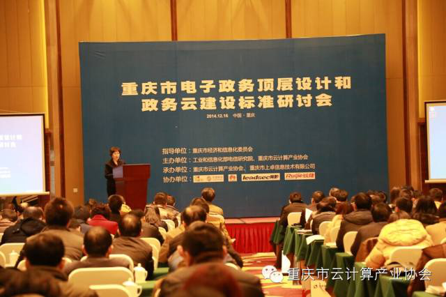 产业动态 | 专家支招电子政务发展 像网购一样轻松解决市民问题