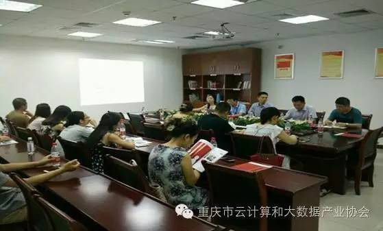 走访 | 携手兄弟协会，打造良好产业氛围——走访重庆市网商协会