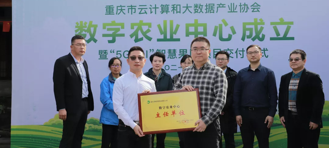 协会动态 | 聚焦智慧农业 云数协“两会”发声