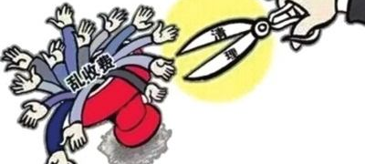 协会动态 | 我会秘书处参加市民政局清理规范行业协会工作部署会