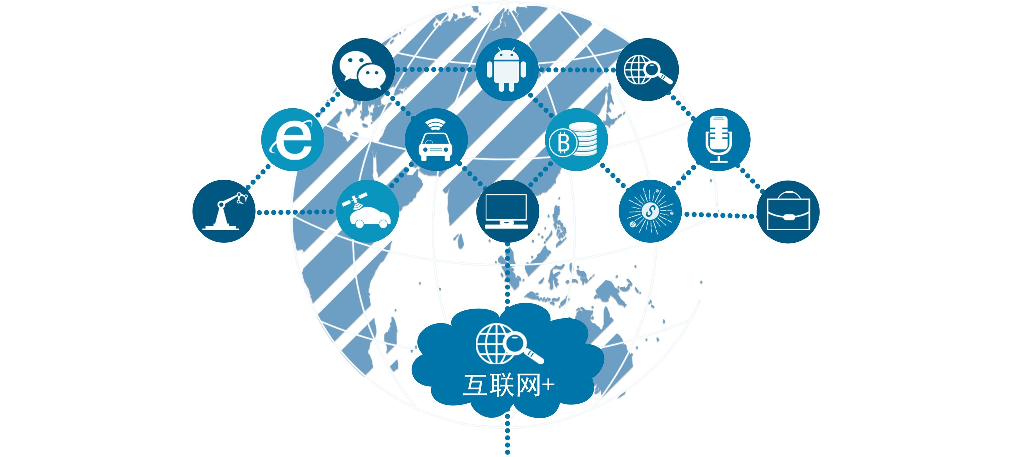 产业动态 | 重庆通管局局长蔡立志：“互联网+”为重庆经济发展增添新动力