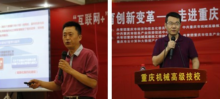 活动 |协会走进职业院校公益讲座第一站成功举行