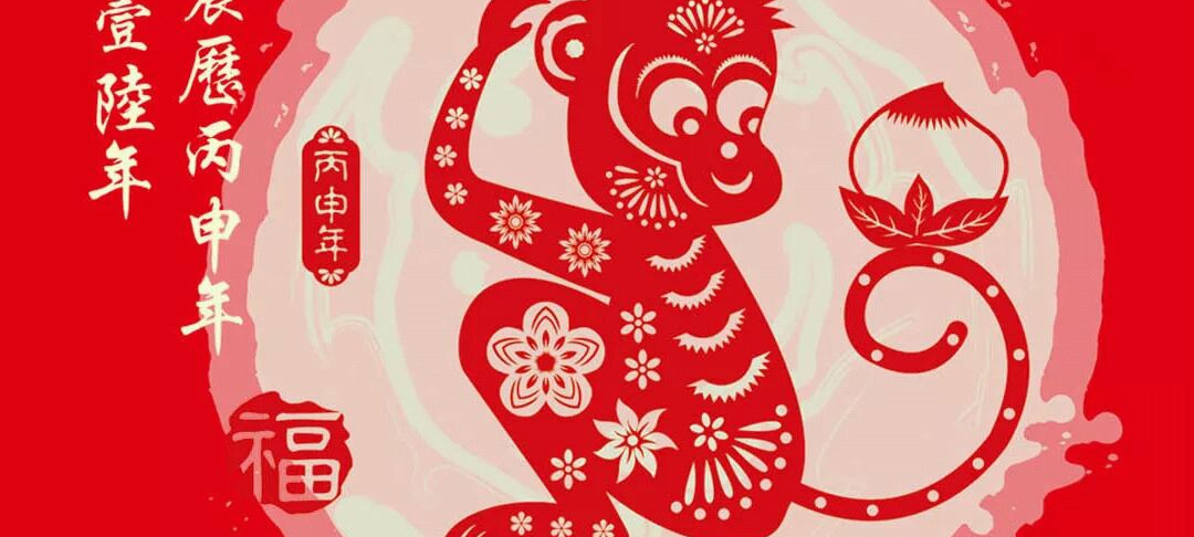 协会动态 | 重庆市云计算和大数据产业协会新春慰问信