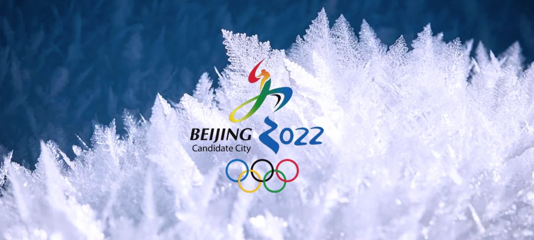 会员风采|冬奥会智慧建造云平台：BIM+GIS“建”证“双奥之城”